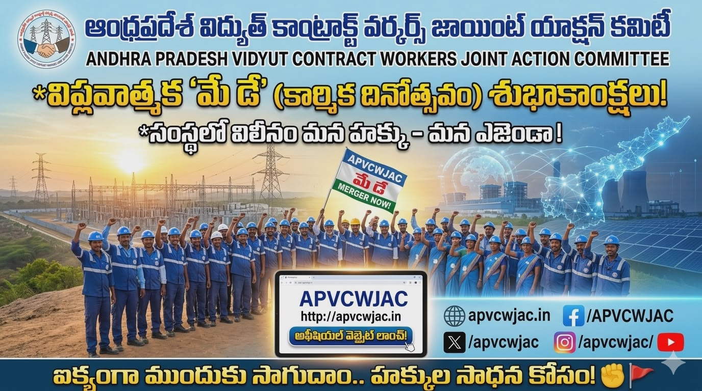 apvcwjac