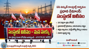 మా శ్రమపై దళారి దోపిడీని అరికట్టండి